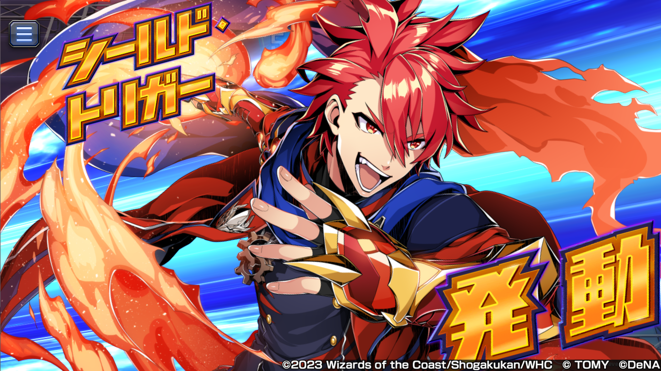 双剣王凱旋』シークレットカード特典スキンについて｜DUEL MASTERS