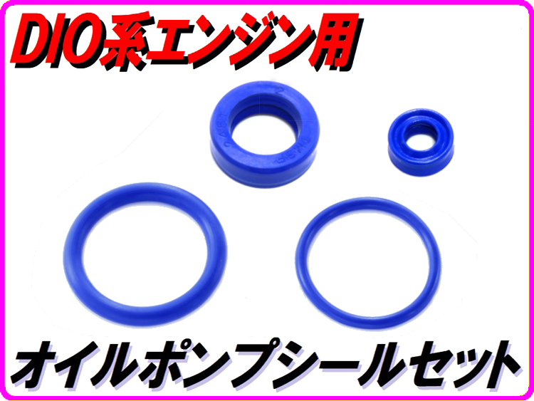 SHOPPING ｜ 三重県桑名市にあるNSR250専門のバイクショップ｜DMR-JAPAN