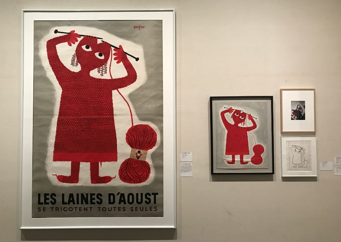 巡回展「サヴィニャック パリにかけたポスターの魔法」 | 実績紹介