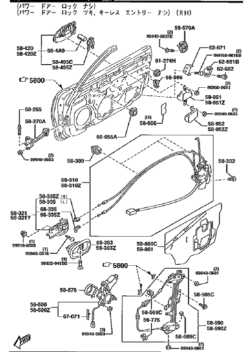NB2 フロント ドアー ロック & レギュレーター