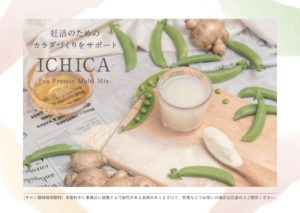 新商品 Kvellジェル(クベルジェル)の販売開始！！ | 株式会社 Do-Date