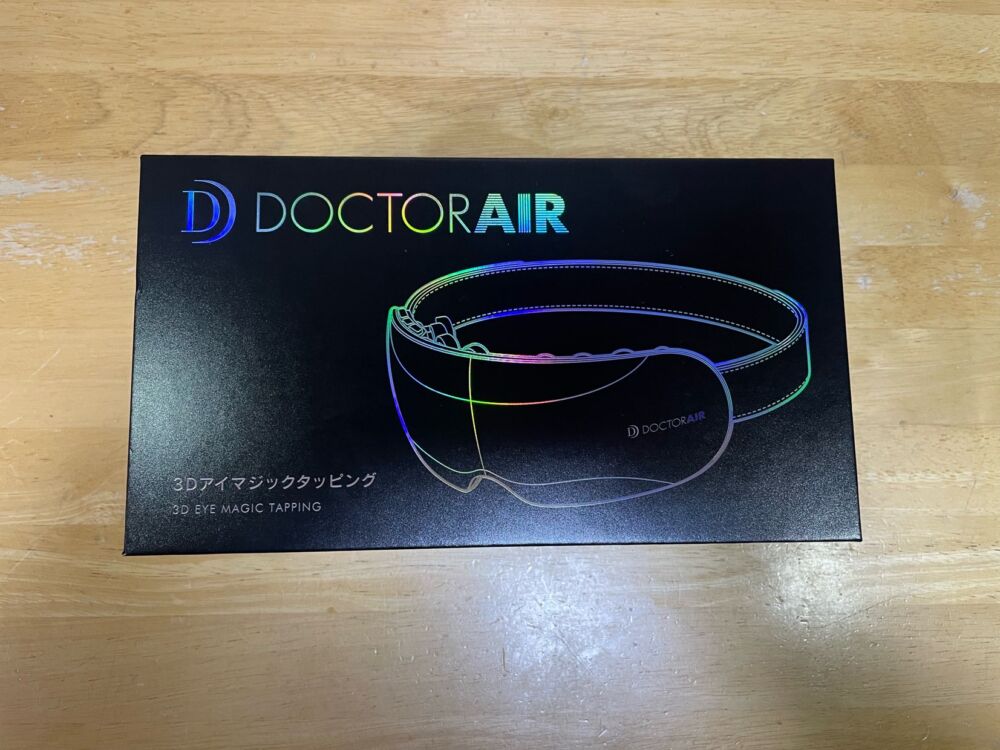 ドクターエア 3Dアイマジックタッピング ゴールド REM-05を使ってみた