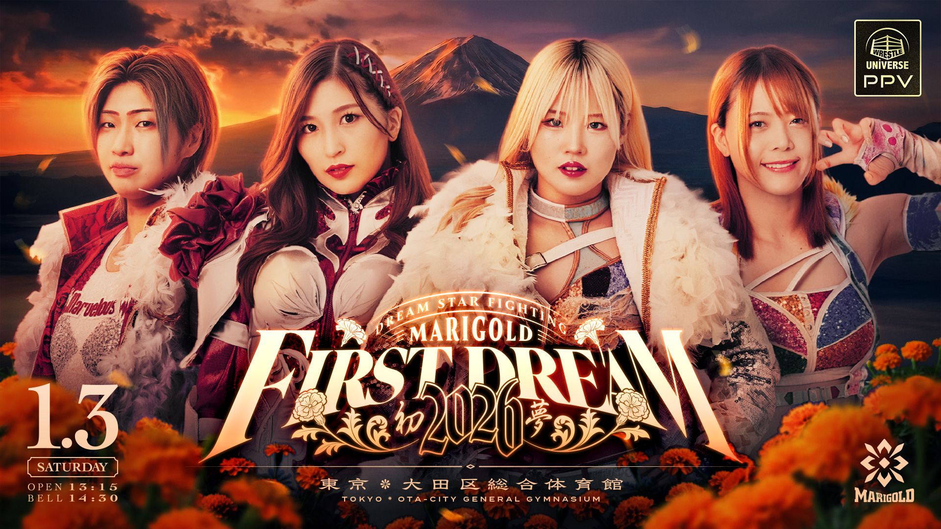 WRESTLE UNIVERSE PPV 生中継！2026年1月3日（土）14:00〜 『MARIGOLD