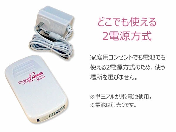 dショッピング |エムジョイ フェイシャル ビューティ 高周波脱毛器 顔