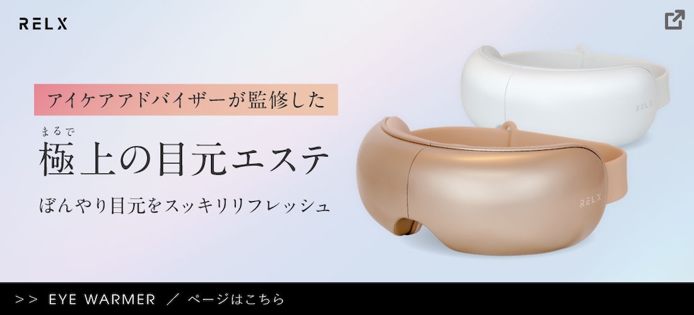 dショッピング |【ポイント大増量】RELX EMS 電気ブラシ 美顔器【日本