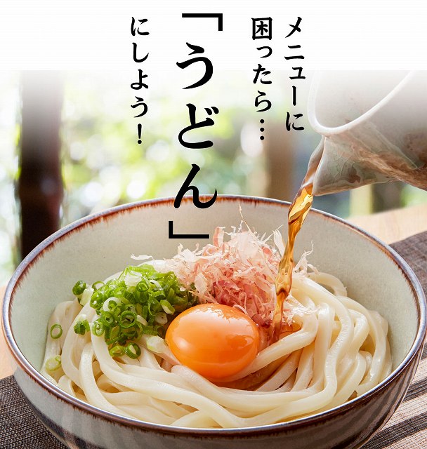 ヤマダモール | 讃岐うどん 伝説の極太麺20人前(200g×10袋) 生麺