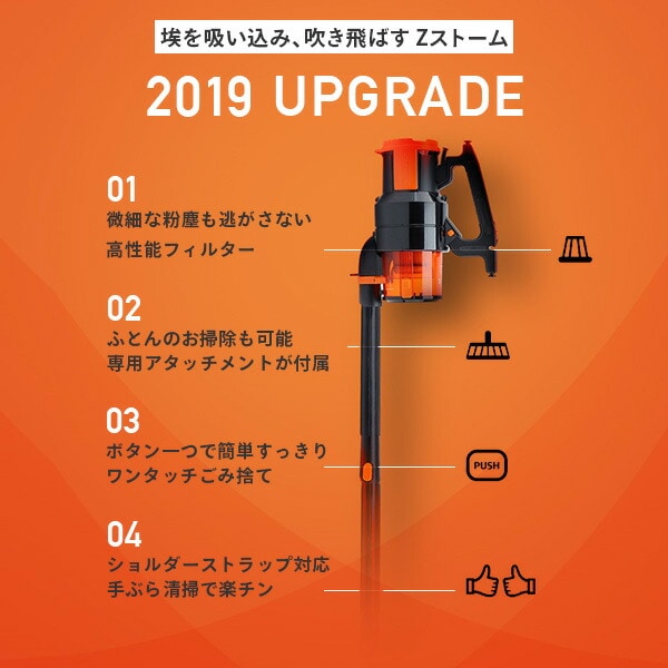 dショッピング |掃除機 ハンディクリーナー Zストーム アルファ JSC