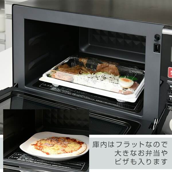 dショッピング |オーブンレンジ スチームオーブンレンジ 25L フラット