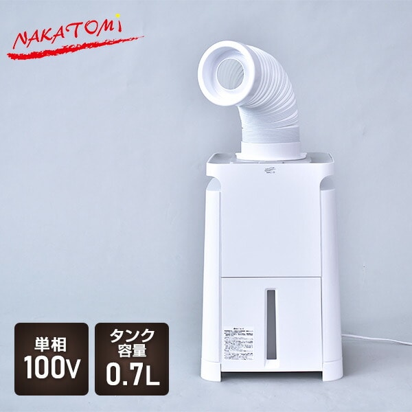 dショッピング |スポットクーラー ミニ 風向き調整可能 満水停止機能