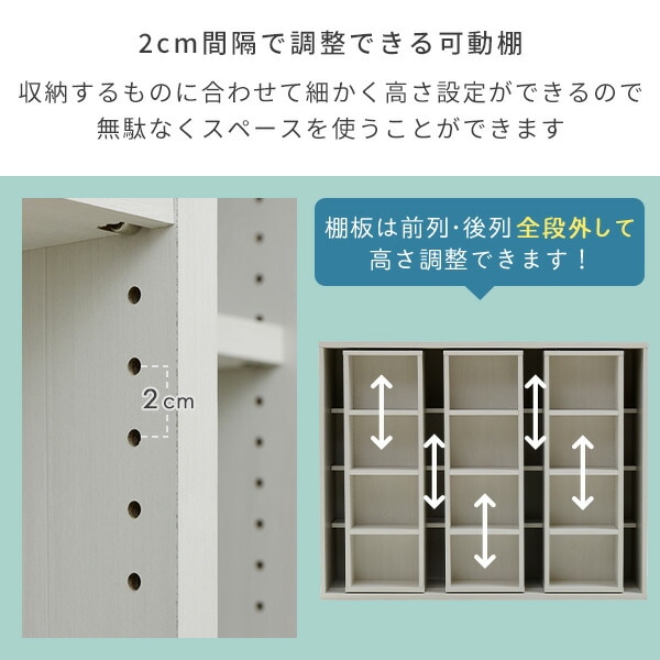 dショッピング |本棚 スライド 大容量 奥深 トリプル 幅120 奥行35 高