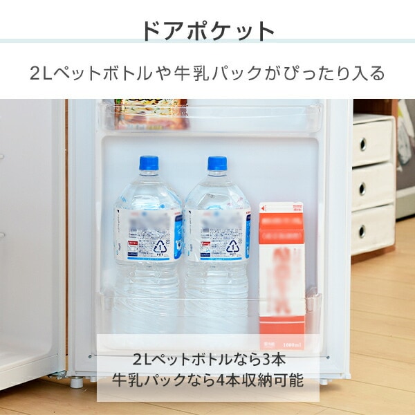 dショッピング |冷蔵庫 2ドア冷凍冷蔵庫 128L (冷蔵室94L/冷凍室34L