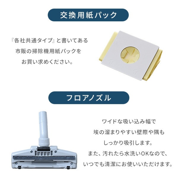 dショッピング |掃除機 紙パック式掃除機 手元スイッチ 家庭用 コード