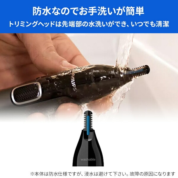 dショッピング |ノーズエチケットカッター1000シリーズ (鼻/耳) ノーズ