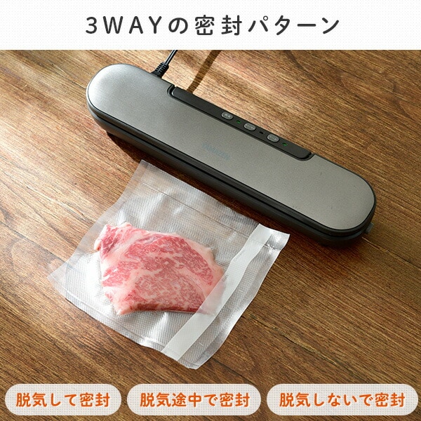 dショッピング |真空パック機 フードシーラー 真空 真空パック器