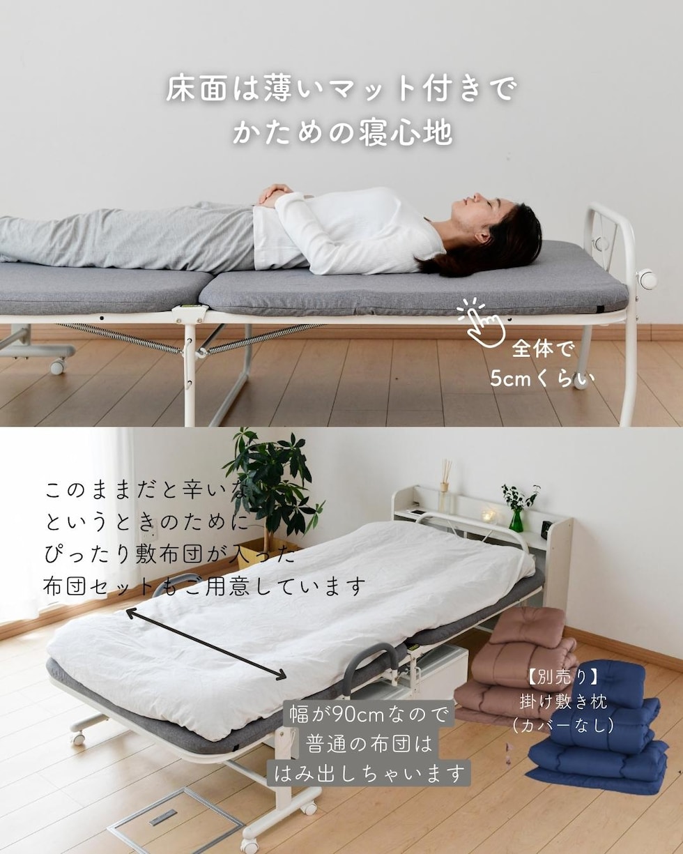 dショッピング |折りたたみベッド シングル リクライニング ハイタイプ