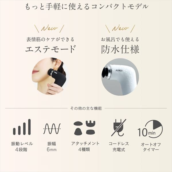 dショッピング |ボディシェイプガン ミオ マッサージ アタッチメント4