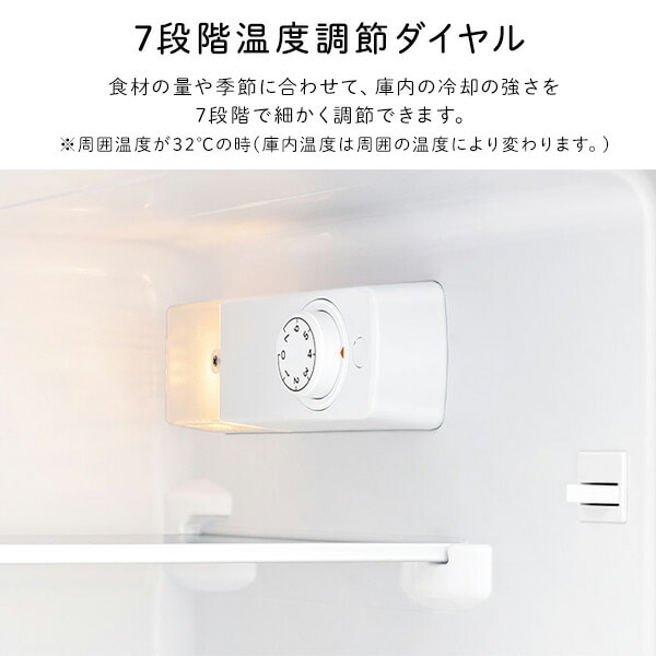 dショッピング |冷蔵庫 2ドア 冷凍冷蔵庫 87L (冷蔵室63L/冷凍室24L