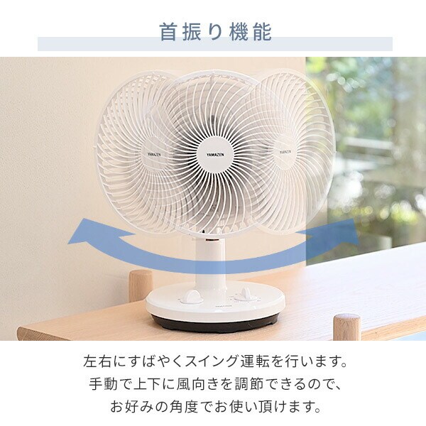 Fraisheur FR-1978 卓上扇風機 レトロ扇風機 動作確認済 東芝 ランプ