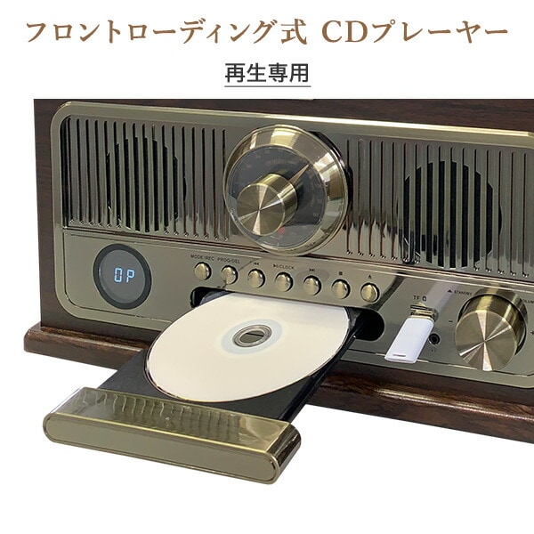 dショッピング |レトロ調木製多機能レコードプレーヤー (レコード/CD