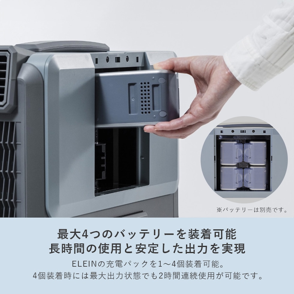 dショッピング |スポットクーラー 電池パック 対応 コードレス 2WAY AC