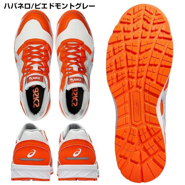 dショッピング |アシックス 安全靴 作業靴 ウィンジョブ 2E相当 JSAA A