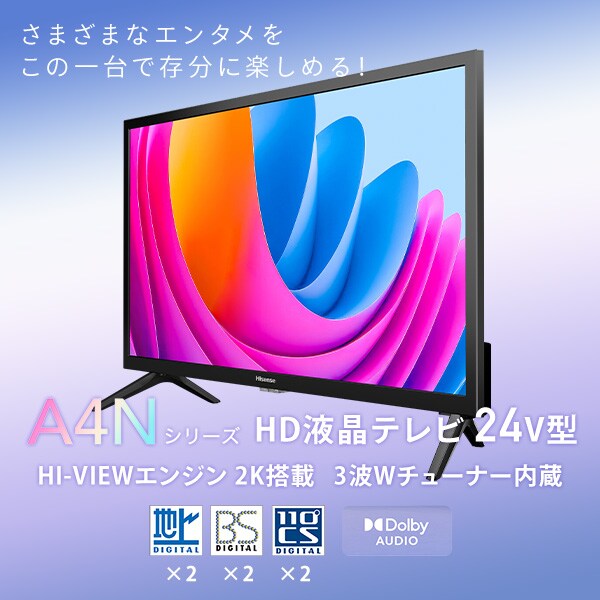 dショッピング |ハイビジョン液晶テレビ 24V型 3年保証 2K Wチューナー