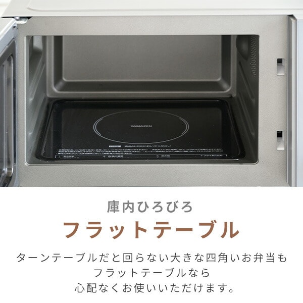 dショッピング |電子レンジ オーブンレンジ フラット 16L おしゃれ