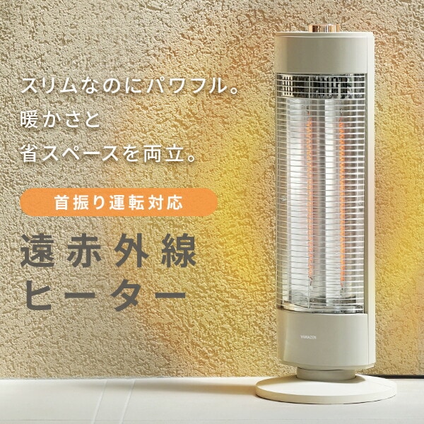 dショッピング |ヒーター 電気ストーブ カーボンヒーター おしゃれ