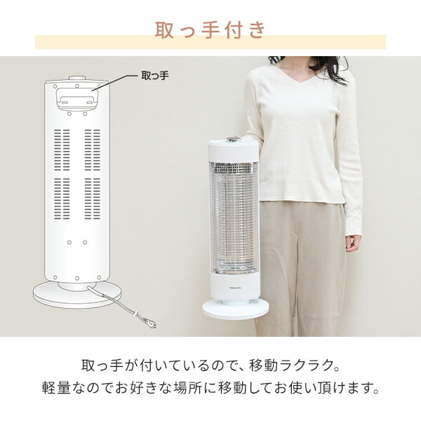 dショッピング |ヒーター 電気ストーブ カーボンヒーター おしゃれ