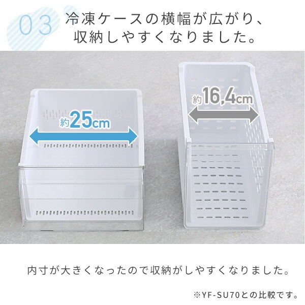 dショッピング |冷凍庫 小型 スリム スリム冷凍庫 家庭用 霜取り不要