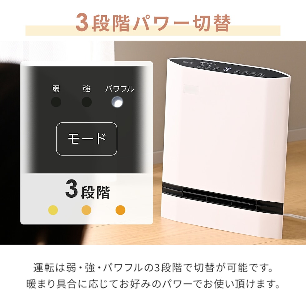 dショッピング |ヒーター パネルセラミックヒーター 温度センサー 人感