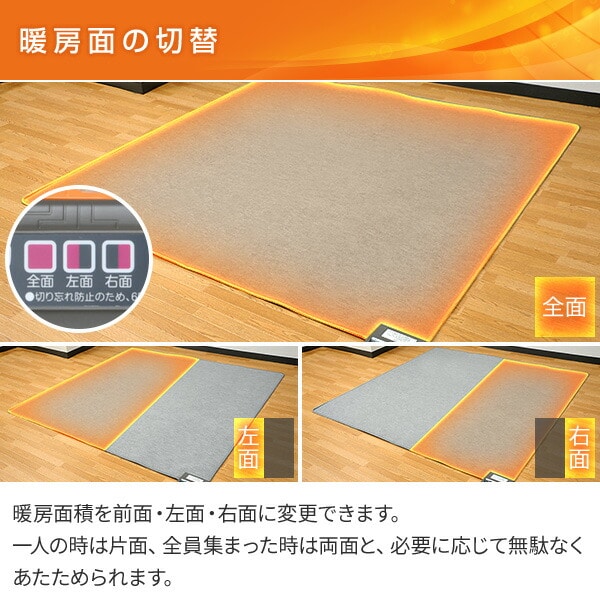 dショッピング |電気カーペット カバー付き (3畳タイプ) YZG-304DBR