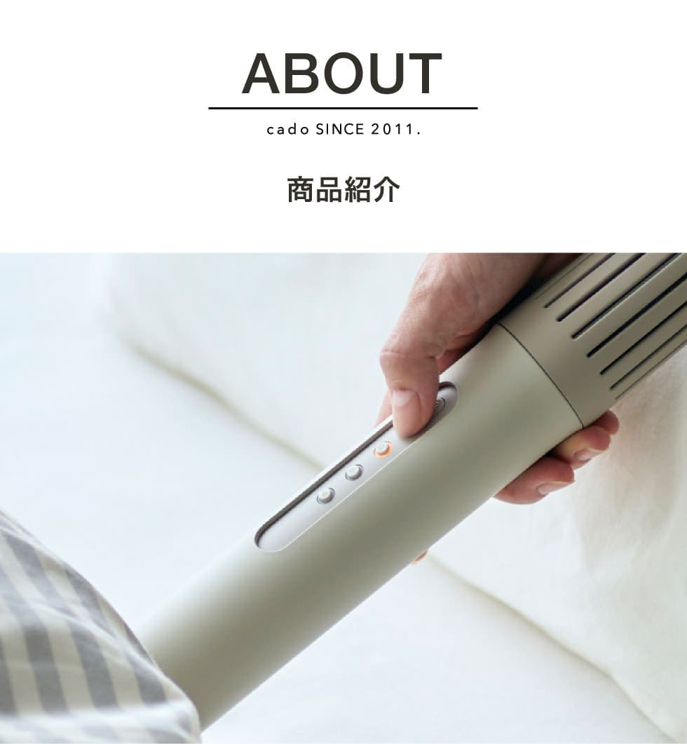 dショッピング |2024年最新モデル 送料無料 cado 布団乾燥機 カドー