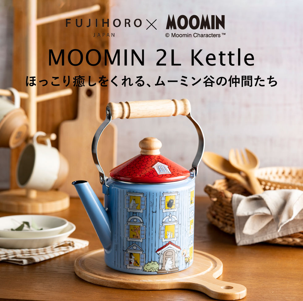 dショッピング |ムーミン ケトル やかん ムーミンハウス 2.0L IH 対応