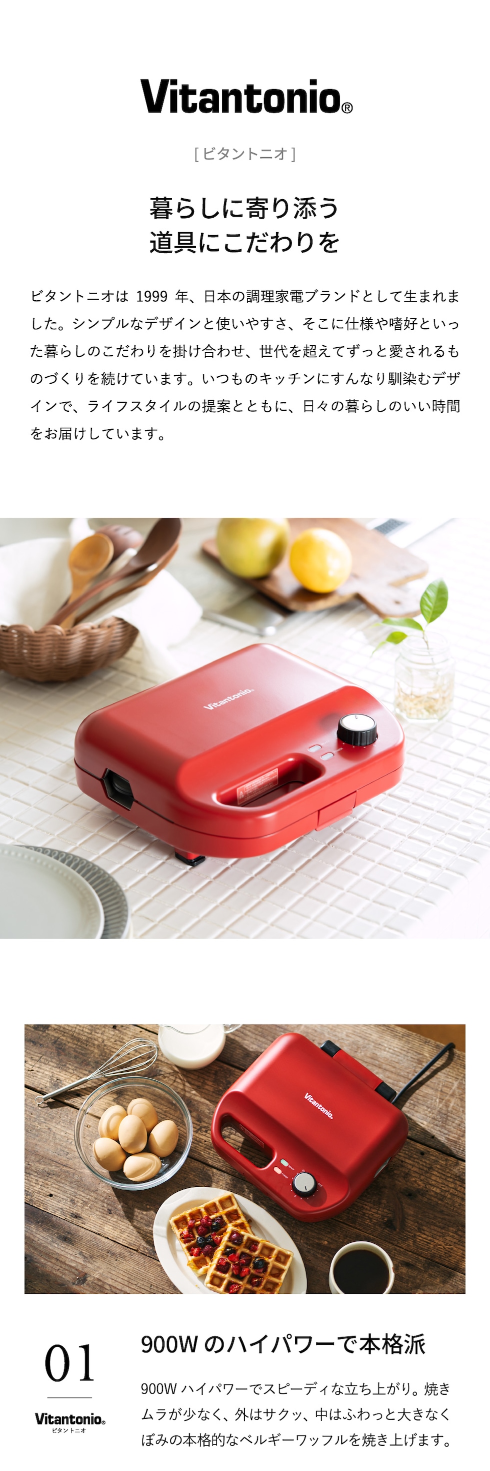 dショッピング |ビタントニオ ホットサンドメーカー ワッフルメーカー