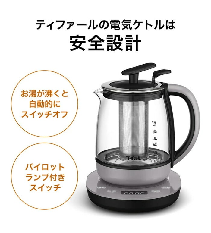 dショッピング |ティファール T-fal 電気ケトル kettle テイエール 1.5