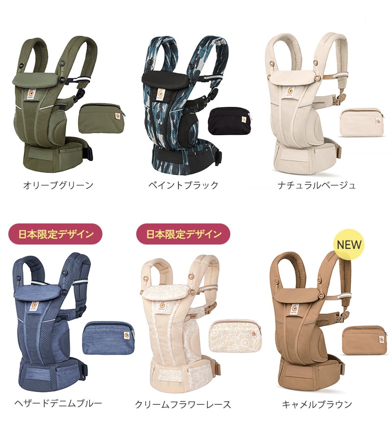 dショッピング |Ergobaby OMNI Breeze オムニ ブリーズ