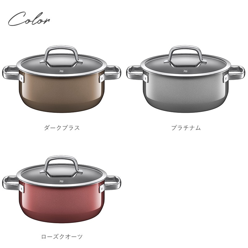 dショッピング |WMF ヴェーエムエフ フュージョンテック ロー