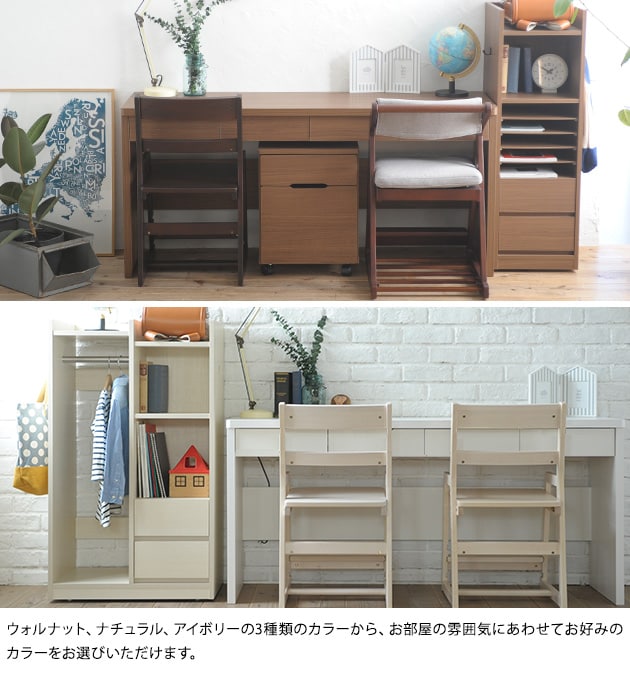 dショッピング |学習机 シンプル 子供 長机 日本製 こどもと暮らし