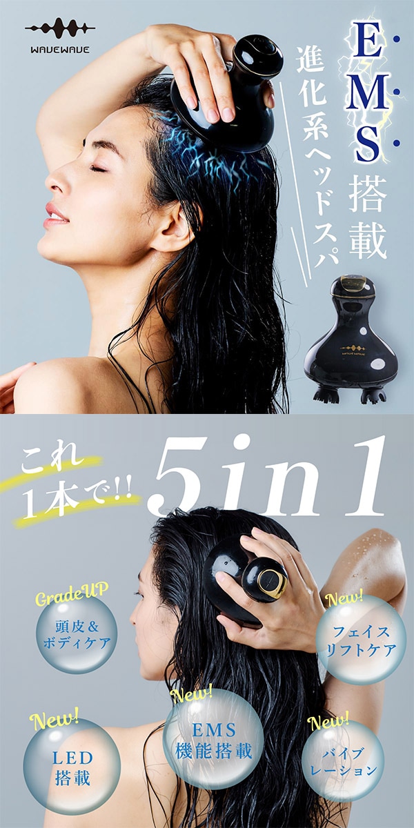 dショッピング |WAVEWAVE ウェイブウェイブ Scalp Head Spa