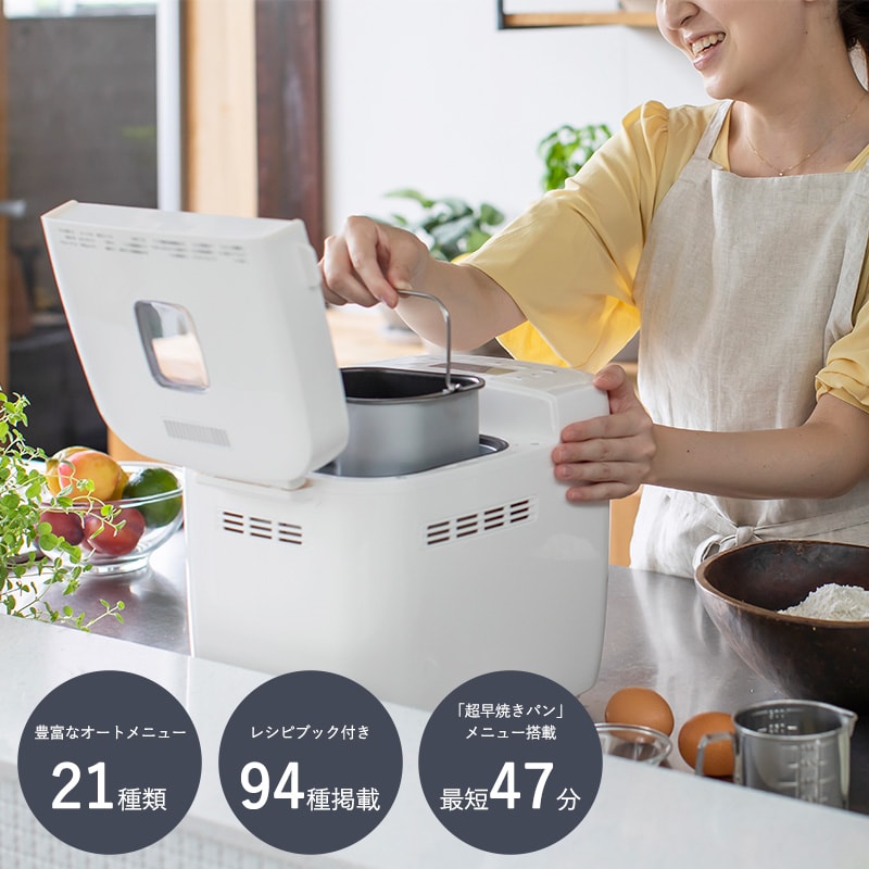 dショッピング |siroca シロカ ホームベーカリー 1斤 おうちベーカリー