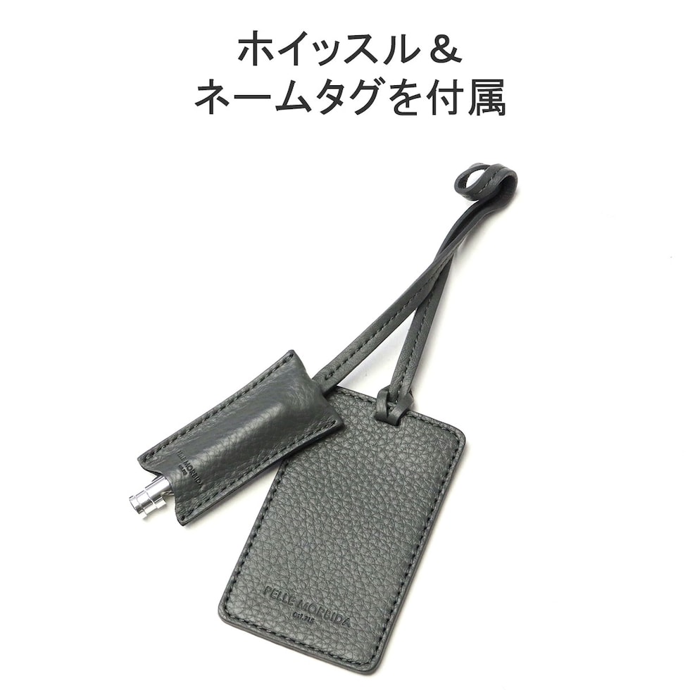 dショッピング |ペッレモルビダ ブリーフケース 本革 ビジネスバッグ