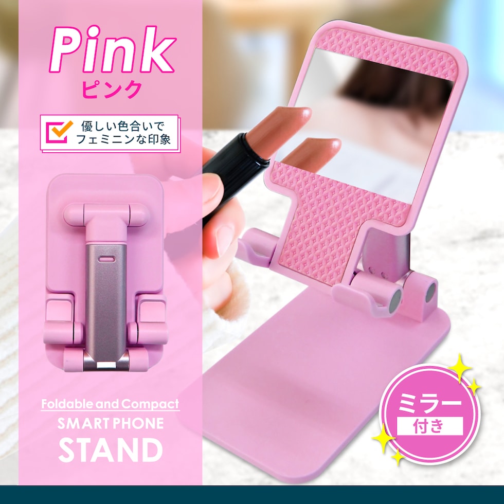 dショッピング |スマホスタンド 卓上 折りたたみ スマホ立て スマホ