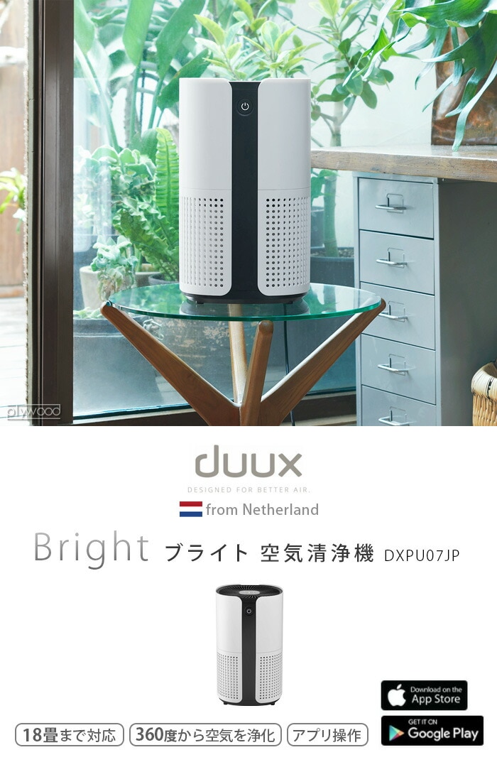 dショッピング |デュクス ブライト 専用フィルター duux Bright