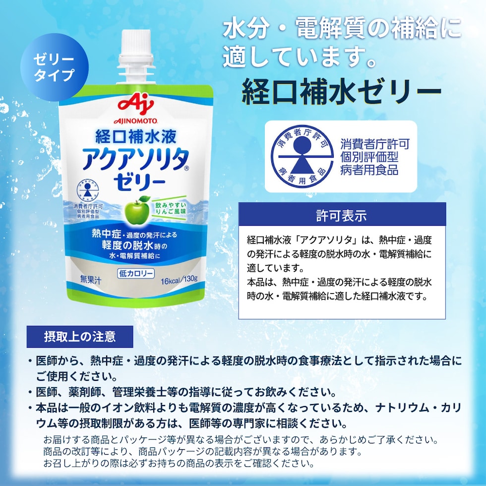 dショッピング |熱中症対策キット 9点 (オレンジ) 1セット 熱中症対策