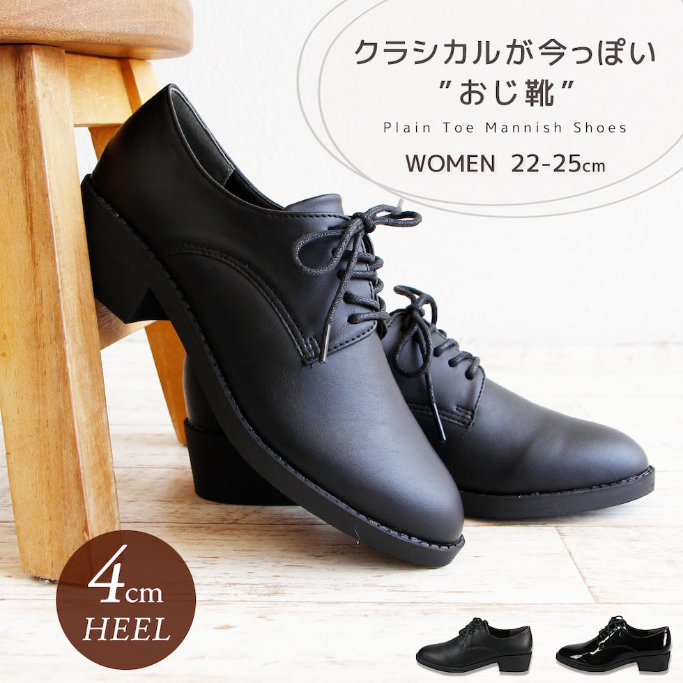 dショッピング |おじ靴 レディース レースアップシューズ 丸紐