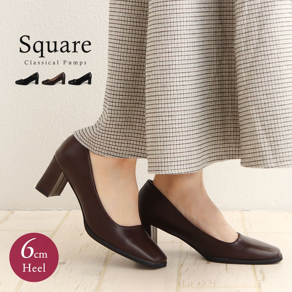 dショッピング |スクエアトゥ パンプス チャンキーヒール 6cm ヒール