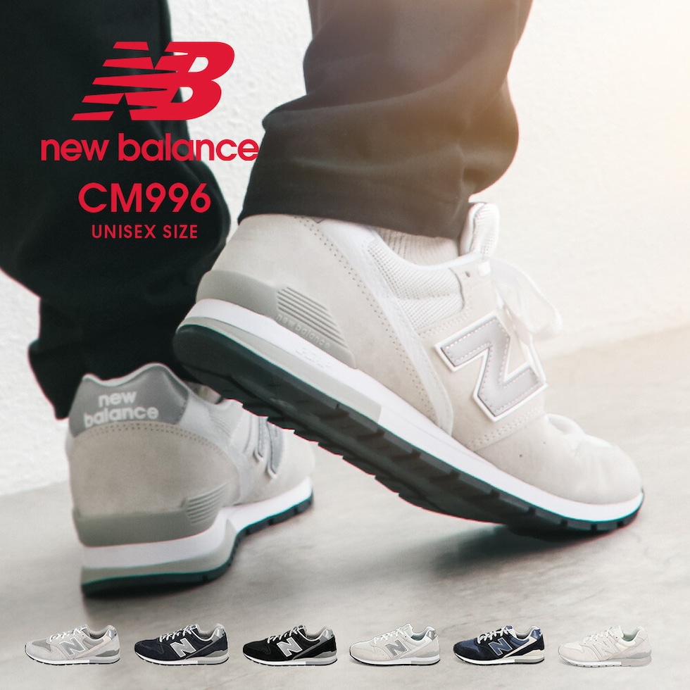dショッピング |ニューバランス 996 スニーカー メンズ レディース