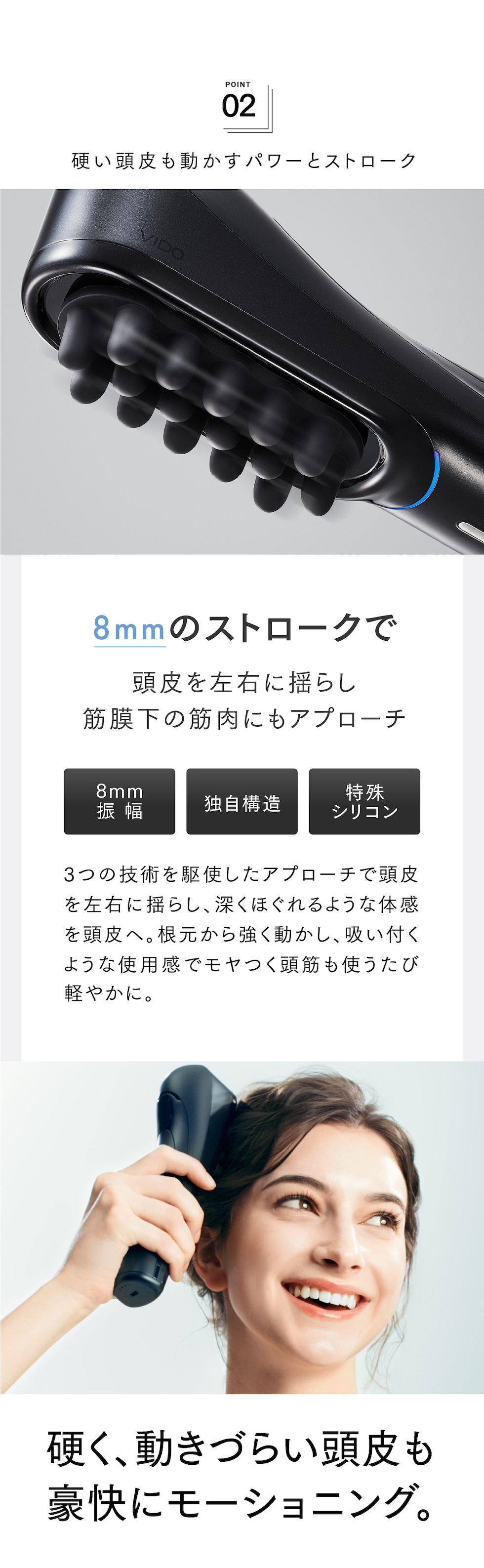 dショッピング |新感覚ヘッドスパ 固い頭皮に 【公式】MYTREX VIDO
