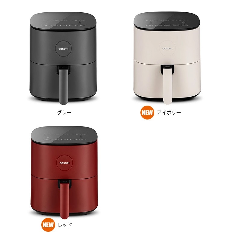dショッピング |COSORI PRO LE ノンフライヤー 4.7L【グレー】（レシピ